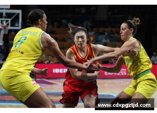 女篮世界杯：全球瞩目的篮球盛事