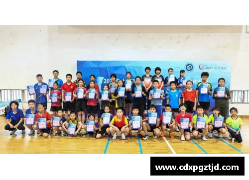 上海浦东体育培训中心，培养未来体育之星